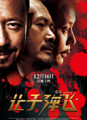 强制中出し～大桥未久3